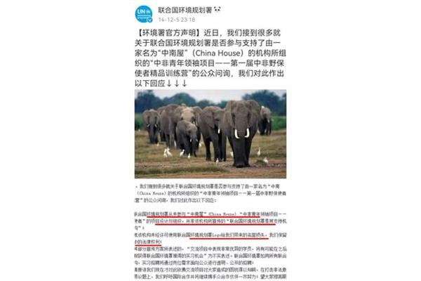 鹰犬是什么意思