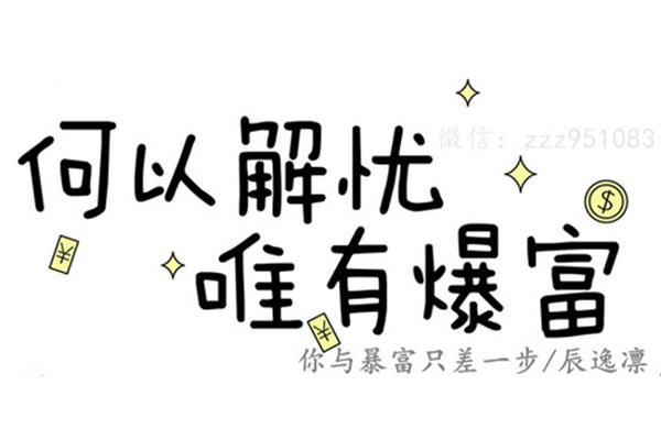 这一刻我懂了