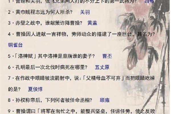 语文文学常识