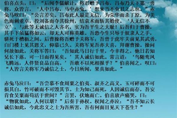 赤兔之死作者现状