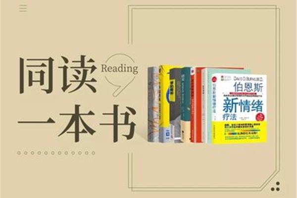 如何推荐一本书