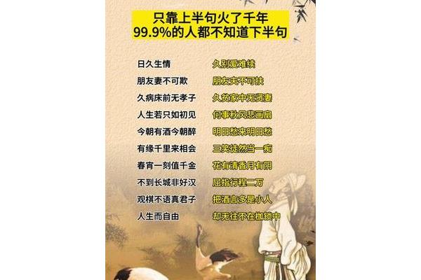 朋友的名言名句