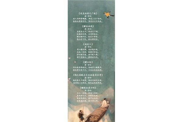 和友情有关的诗句