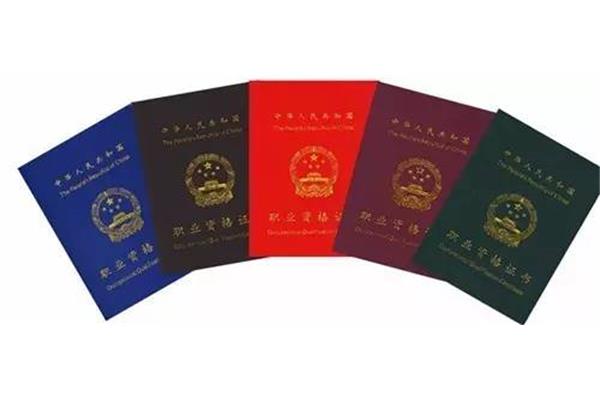 初级职称有哪些