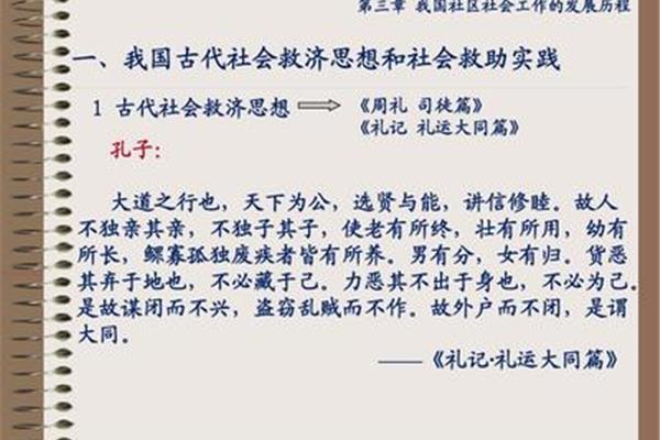 货恶其弃于地也
