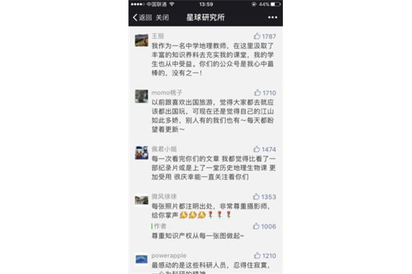 推文是什么