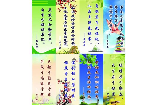 朋友的名言名句
