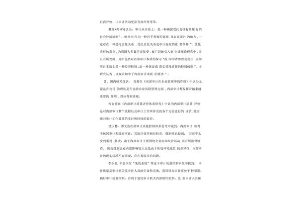 毕业设计的总结
