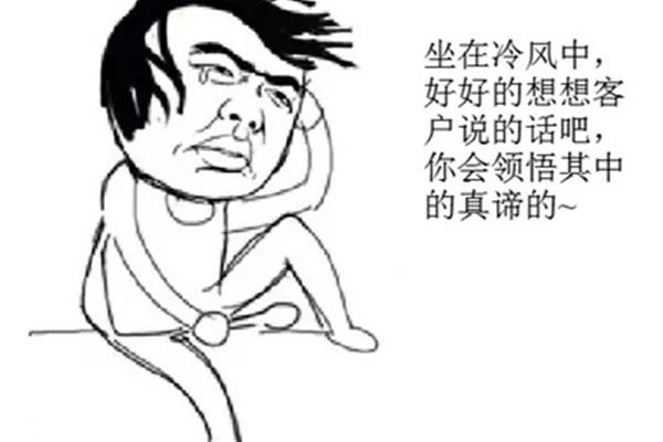 深沉什么意思