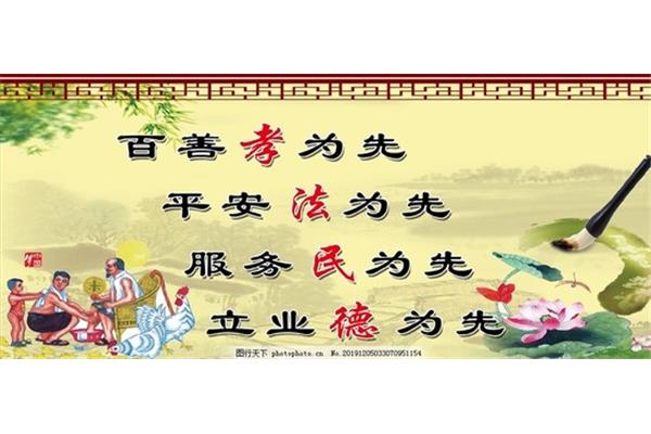 孝心名言名句