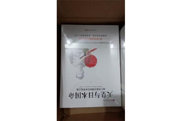 与书相伴的日子