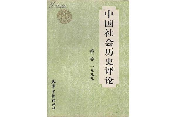 中国历史网