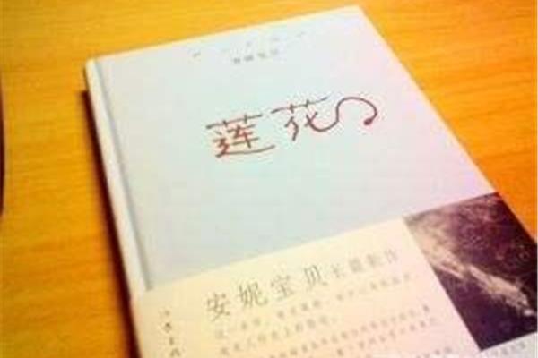 走向另一个自己
