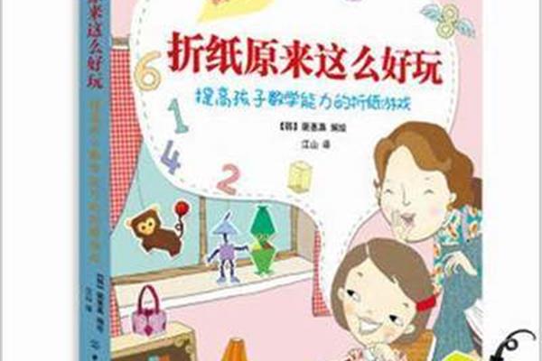 原来这么简单