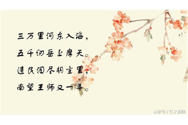 读书有感古诗