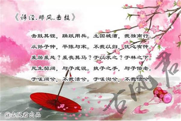 最美的爱情诗