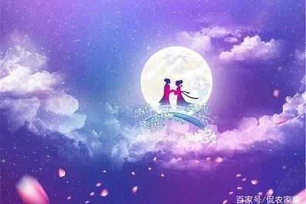 七夕节是什么意思