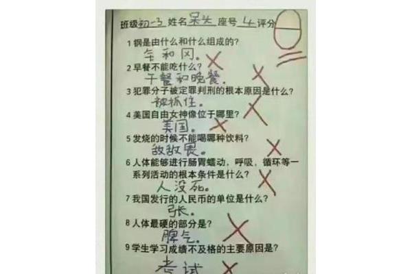 什么常常什么造句