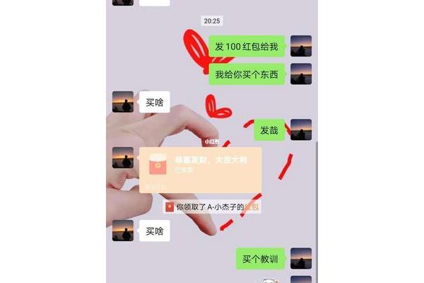 撩对象的套路情话