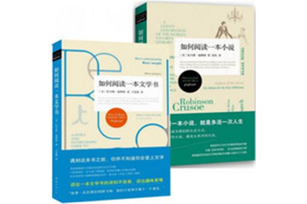 如何推荐一本书