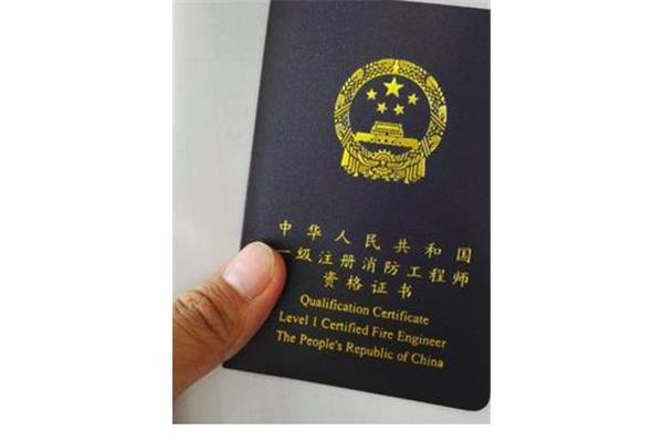 二级建造师市政