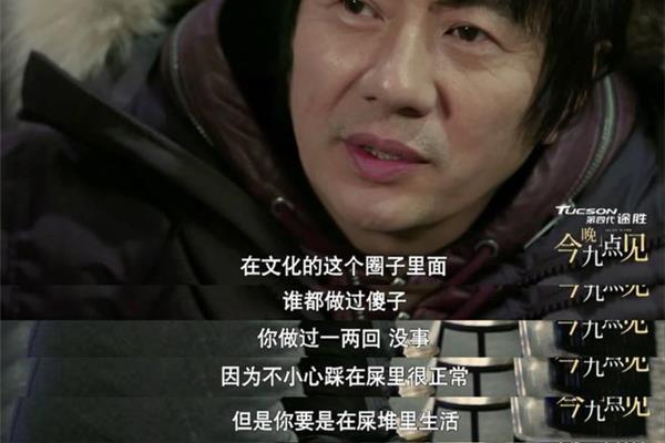 鹰犬是什么意思