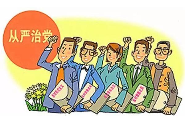 强化工作作风