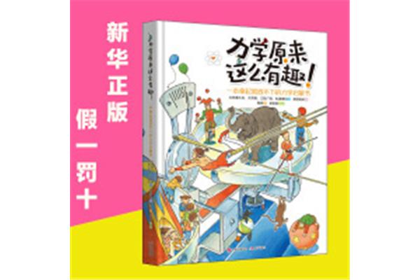 原来这么简单