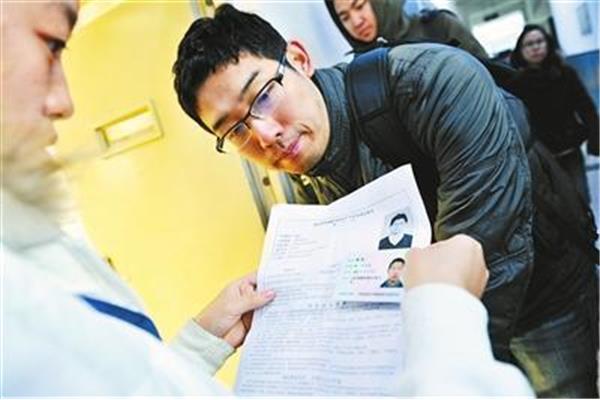 成人考试怎么报名