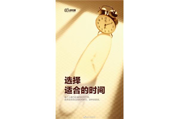 每天一条正能量