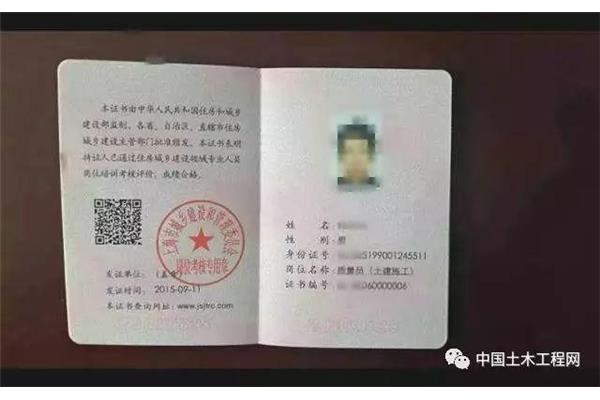 安全员证怎么考