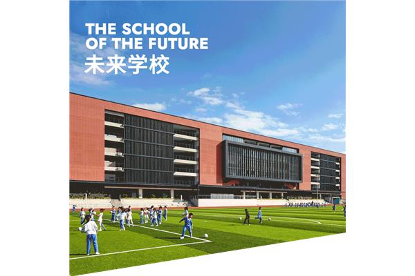 未来的学校图片