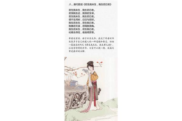 最美的爱情诗