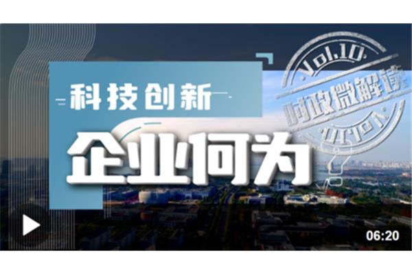 时政新闻是什么