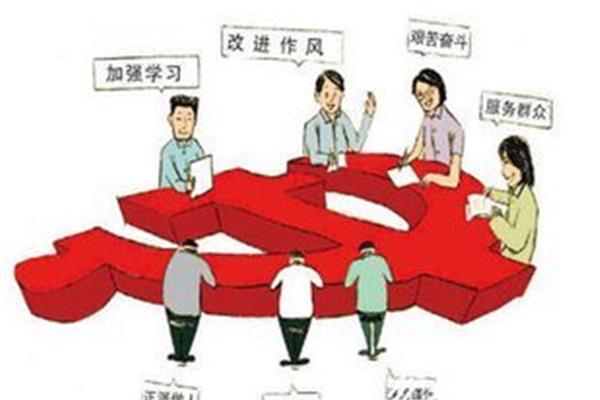 强化工作作风