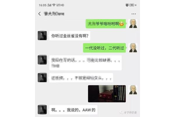 吩咐是什么意思