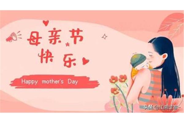 祝福妈妈的句子