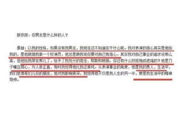 对我影响最深的人