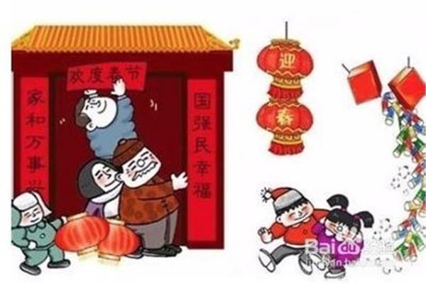 除夕是什么节日