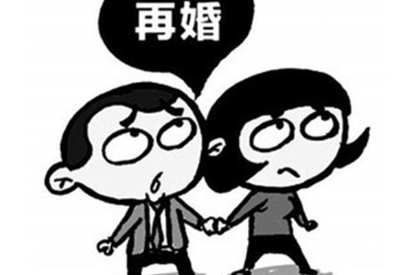二婚有没有婚假