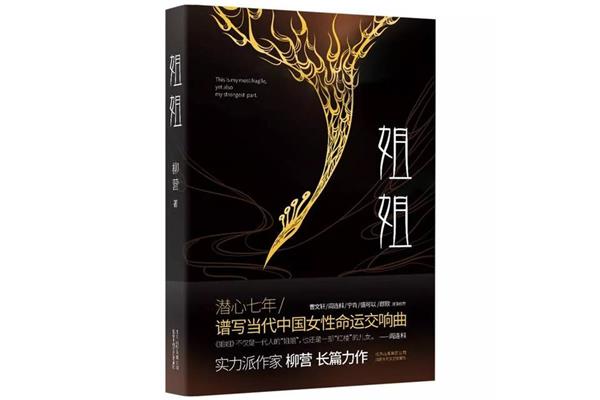 与书相伴的日子