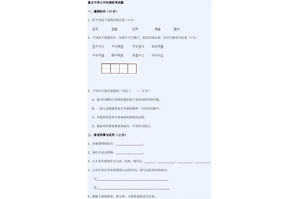 两句爱国名言