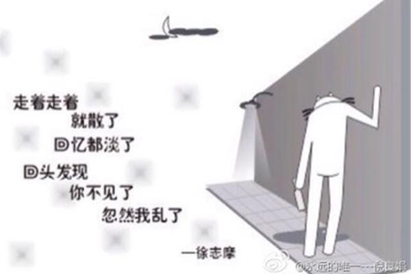 这一刻我懂了