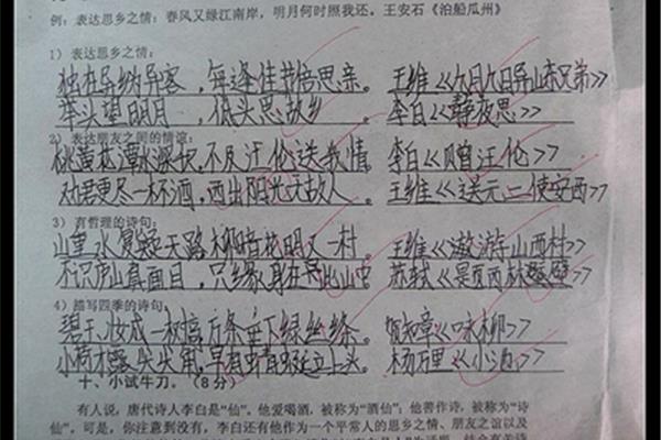 两句爱国名言