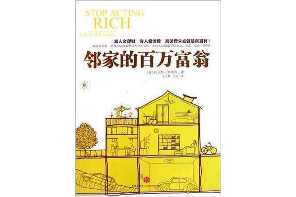 原来这么简单