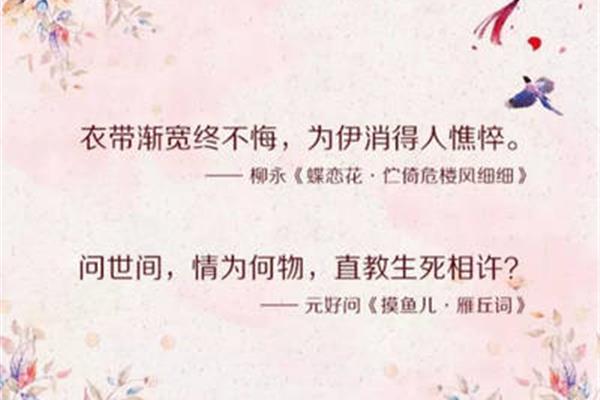最美的爱情诗