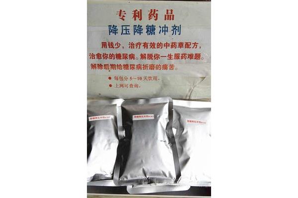 降压中药配方大全