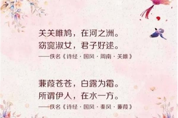 最美的爱情诗