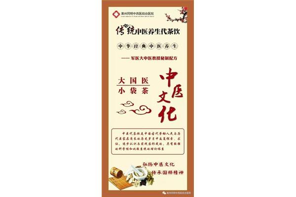 降压中药配方大全