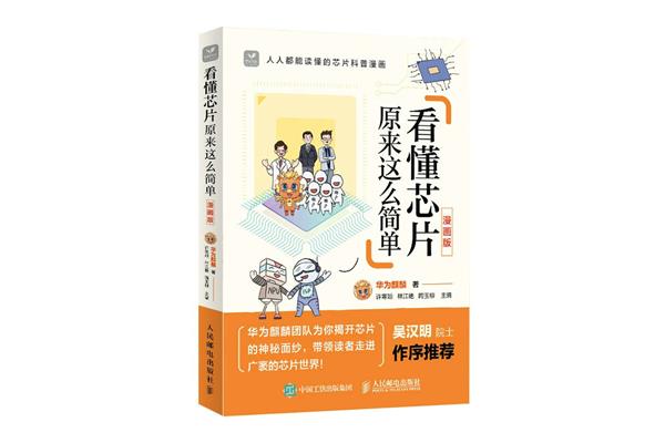 原来这么简单